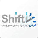 شیفتی