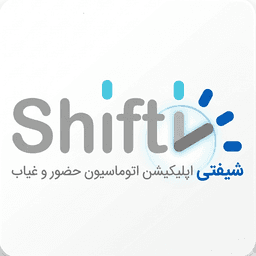 شیفتی
