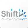 شیفتی